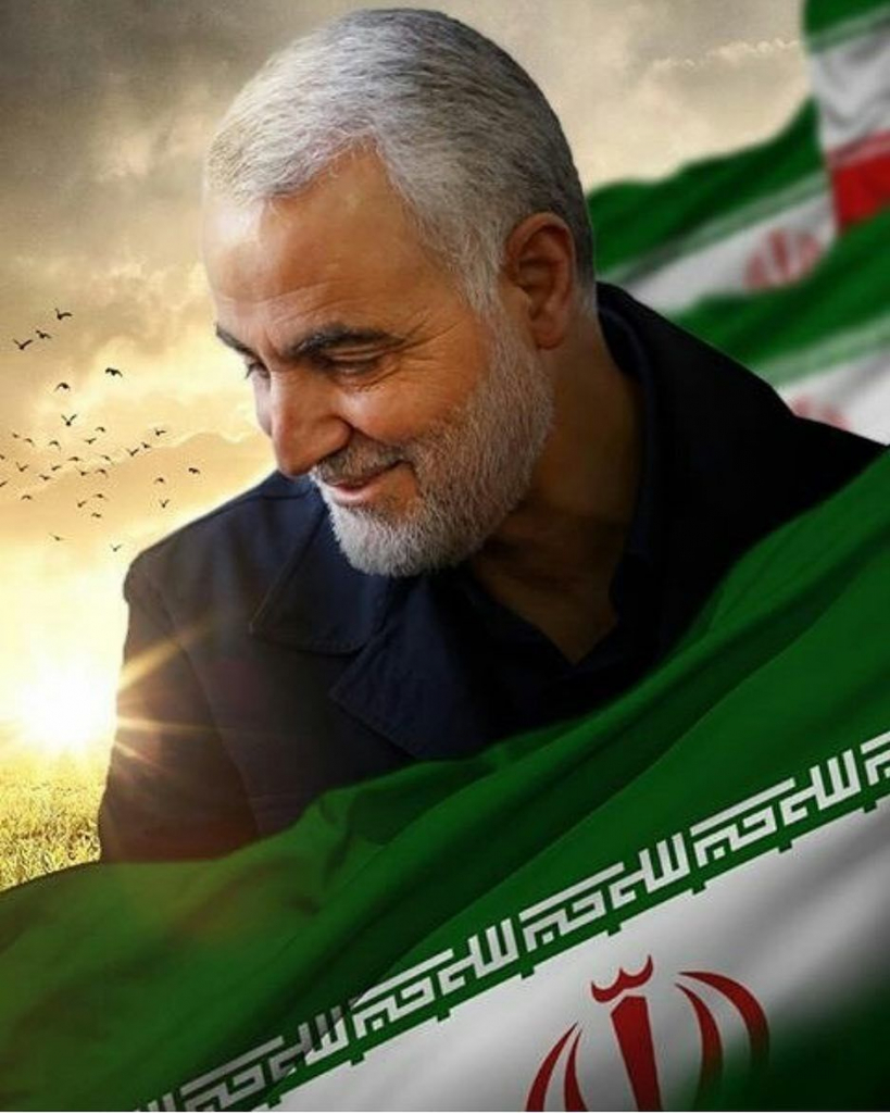 شهادت مظلومانه سردار سلیمانی تسلیت باد