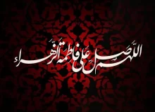 شهادت حضرت فاطمه زهرا «س» تسلیت باد