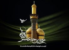 شهادت امام موسی کاظم علیه السلام تسلیت باد