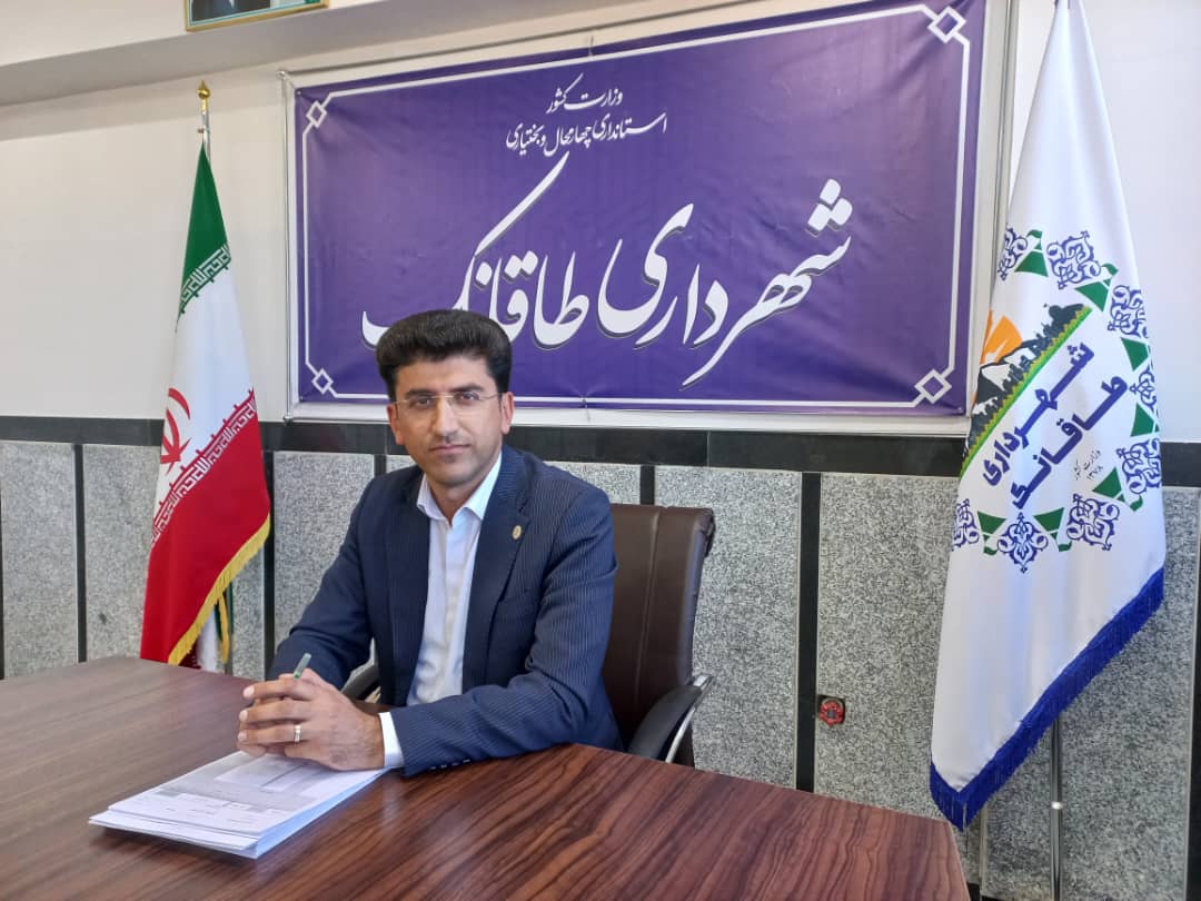 تعرفه عوارض و بهای خدمات سال  ۱۴۰۲ شهرداری طاقانک مصوب شد.