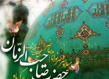 میلاد با سعادت حضرت مهدی (عج) مبارک باد