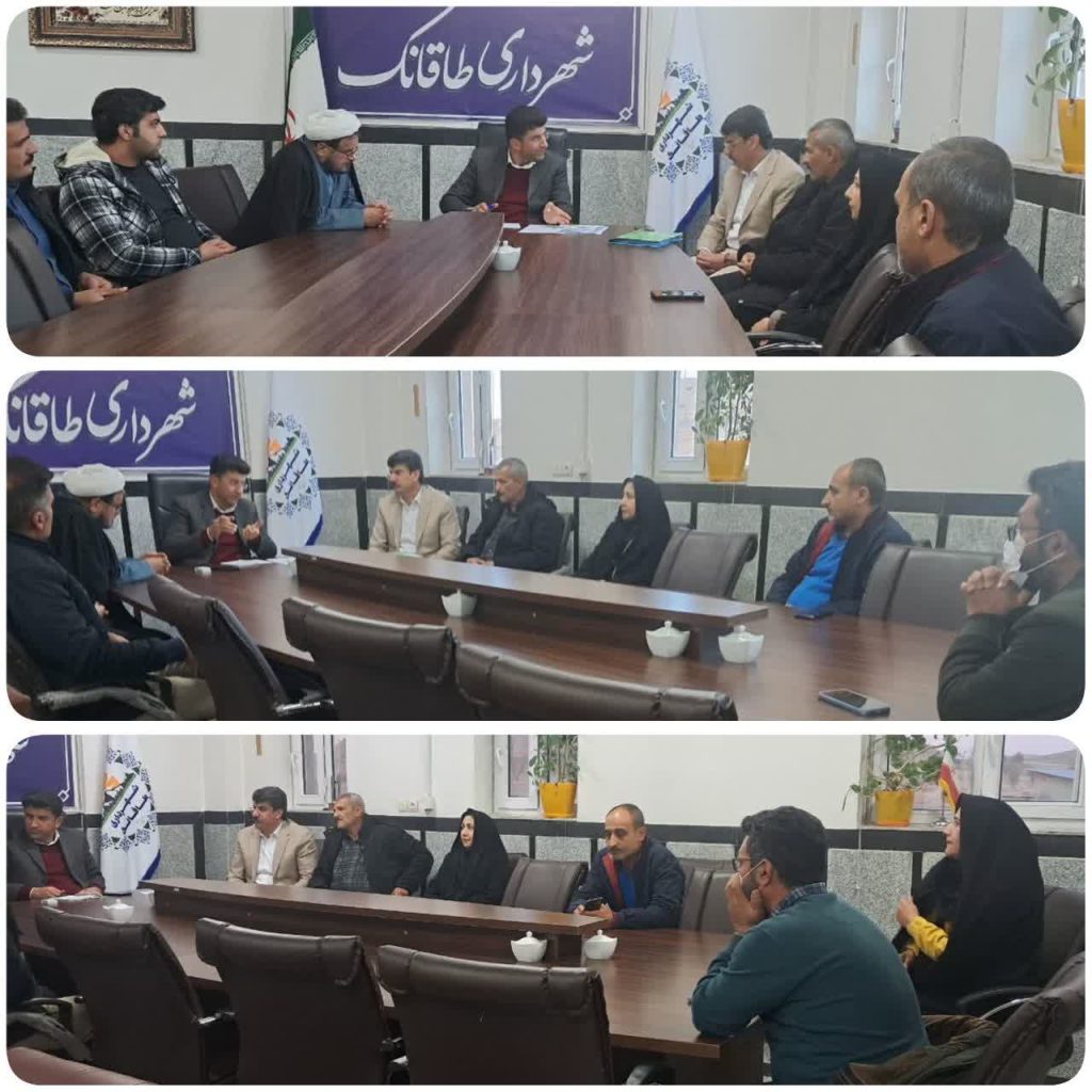 مجتمع فناوران شهر طاقانک