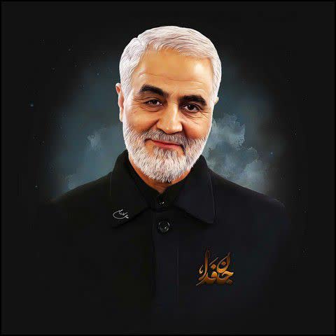 پنجمین سالگرد شهادت شهید سپهبد حاج قاسم سلیمانی