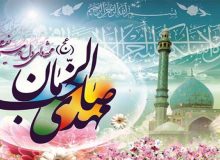 نیمه شعبان مبارک باد