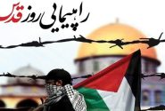 راهپیمایی روز جهانی قدس شهر طاقانک