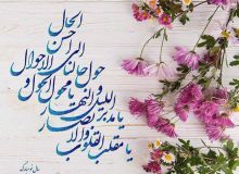 سال نو مبارک