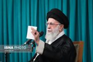 پیام رهبر انقلاب خطاب به ملت بزرگ ایران