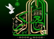 سالروزشهادت یازدهمین اخترتابناک امامت و ولایت حضرت امام حسن عسگری(ع) را به همه شیعیان تسلیت عرض می نمایم