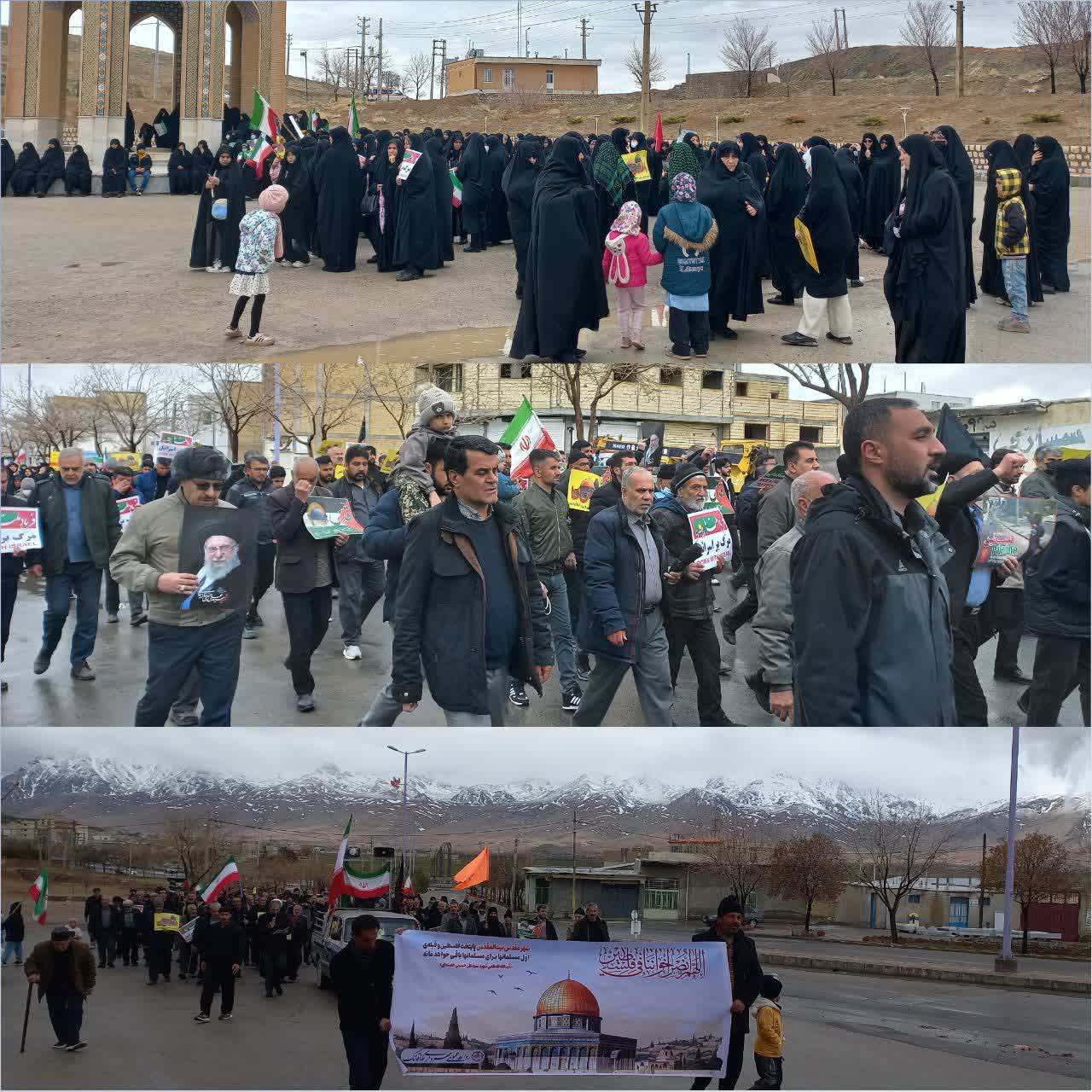 راهپیمایی روز جهانی قدس