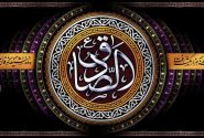 سالروز شهادت حضرت امام جعفر صادق علیه السلام تسلیت باد.