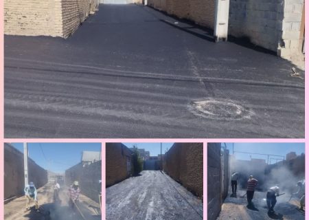 زیر سازی و آسفالت کوچه بن بست کشاورز (جنب قالیشویی بهرامی)