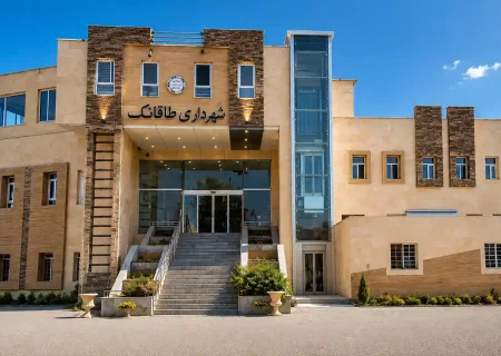 شهرداری طاقانک
