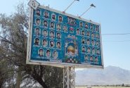 تعویض بنر شهدای ورودی  شهر طاقانک